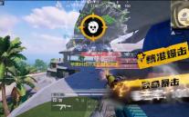 苹果科技开发的暗区突围软件，功能丰富提升游戏体验